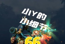 Dota2原子战争血魔领主玩法指南（学会血魔，轻松称霸战场）