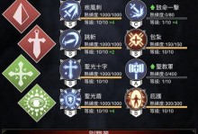 不朽法师打怪技能搭配攻略（掌握技能搭配，打怪如行云流水；发挥不朽之力，成为法力统治者！）