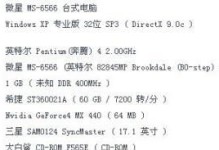 《冰封王座攻略大全》（通关技巧、隐藏任务和秘籍一网打尽！）