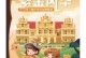《探险女郎游戏攻略大全》（细致入微的攻略指南，带你成为探险女郎的王者！）