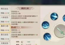 红玉喵技能选择攻略（探索红玉喵的技能组合，打造最强的北京之旅）