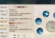 红玉喵技能选择攻略（探索红玉喵的技能组合，打造最强的北京之旅）