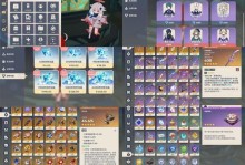 原神新春隐藏成就攻略（探寻新春任务之谜，解锁丰厚奖励，争做春节大胜利者！）