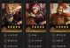 三国志攻略版（掌握升级技巧，助你在三国志攻略版中迅速成长！）