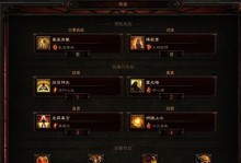 武僧技能选择攻略大全（掌握关键技能，成为无敌的武僧）