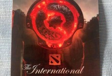 dota2ti11福袋至宝奖励一览（开启福袋获得珍贵至宝魔力无限）