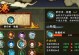 家园升级攻略（提升家园实力，从技能升级开始）