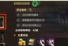 勇士战士游戏搬砖攻略（教你一步步成为搬砖大师，赚取海量游戏币！）