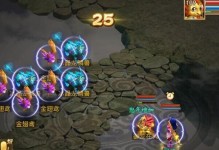 问道4技能详解攻略（终极指南带你玩转问道4，解析技能系统与心法修炼）