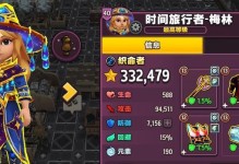 传奇荼毒技能搭配攻略（探索最强技能组合，征服传奇世界）