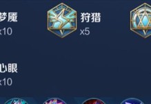 酒仙猴子铭文出装攻略（探索最佳铭文搭配，助你在战场上大显身手）