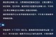 原神修女技能升级攻略（解锁修女技能进阶，打造无敌战队！）