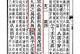 《以纯法鱼出装铭文攻略》（打造强大纯法鱼输出，让敌人颤抖吧！）