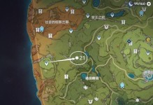 探秘原神美食秘境，品味奇妙美食之旅（在这个神奇的世界中，发现美食的力量！）