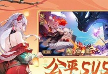 《以闪烁之光》游戏攻略全解析（探索秘密、获得胜利的关键诀窍一网打尽）
