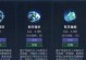 王者荣耀打法出装攻略（挑战视障，化身无敌刺客，用智慧与勇气征服战场！）
