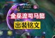 卡莎无限火力铭文出装攻略（打造无敌输出！卡莎无限火力铭文出装攻略大揭秘）