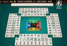 《纵横棋牌世界，攻克无往不胜》（成为最强棋牌玩家的必备攻略）