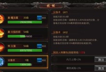 玄中记法师技能攻略（解析玄中记法师的技能使用策略，助你成为顶尖玩家）