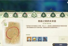 23级原神攻略（掌握原神世界最高等级23级的攻略策略，成功征服无崖之眼）