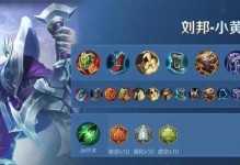 《玩转金蝉，征战无敌！》（掌握金蝉玩法攻略及出装技巧，成为游戏高手！）