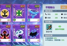 无限升级新手攻略（游戏技巧介绍，让你玩转游戏）