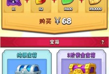 暴走大侠门派技能攻略（掌握关键技能，成为顶尖高手！）