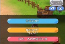 《奇迹世界保镖技能搭配攻略》（成为最强保镖，打造无敌阵容！）