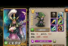 幻影刺客技能攻略——掌握暗影中的绝杀之术（暗影中的杀戮艺术——幻影刺客技能全面解析）