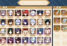 《原神》寻找神仙攻略全解析（揭秘神仙隐藏玩法，助你成为原神大神）