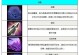 掌握特殊技能，成就传奇攻略（揭秘游戏中特殊技能的奥秘，助你称霸战场）