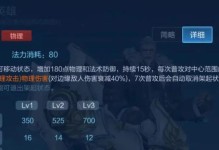 黄忠炮台出装攻略详细大全（黄忠炮台出装、天赋技能、打法分析，助你成为射手中的炮击之王！）