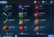 王者荣耀貂蝉后期出装攻略（打造无敌贵妇，让你战无不胜！）