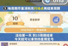 原神攻略（掌握行动技巧，快速闯荡世界）