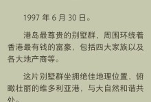 打造网络小说家的粉丝帝国（网络小说家怎样才能吸引更多粉丝？）