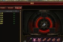 降落合成游戏攻略大全（一起揭秘降落合成游戏中隐藏的技巧和策略，成为真正的星际英雄！）