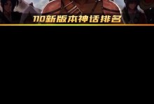 《天帝110级技能加点攻略》（掌握关键技能，成为无敌天帝！）