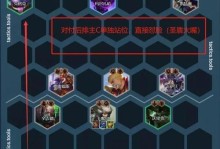 《云顶之弈出装攻略大全》（提升你的战术实力，成为最强玩家！）
