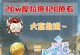 原神新手攻略（从零开始，让你成为原神中的财富玩家）
