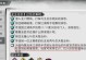 《我的侠客》游戏攻略（掌握这个关键，轻松获得海量铁块！）