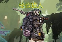 《兽王出装攻略学生》（全面解析兽王在学生中的出装策略）