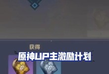 原神辛言攻略（全面攻略原神世界，解锁更多精彩内容）