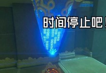 技能数游戏攻略（玩转技能数游戏，成为顶级玩家！）