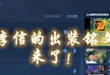 亚瑟打李信铭文出装攻略（致胜关键在于铭文出装选择与技巧运用）