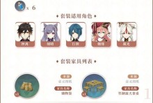 原神诗句攻略（发现华丽大陆，用诗句翻开新篇章）