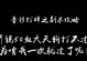 大天狗攻略