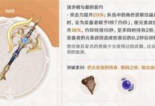 原神万叶武器池抽取建议（如何最大化抽取万叶武器池中的收益）