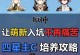 原神开局攻略（探索元素之力，征服塞尔提亚大陆！）