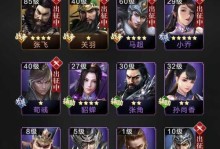 乱世王者新手攻略