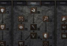 暗黑2传送技能升级攻略（轻松提升传送技能等级，掌握更高效的传送之道！）